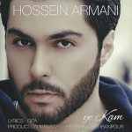 hossein-armani-ye-kam