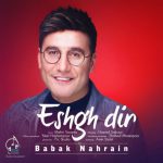 babak-nahrain-eshgh-dir