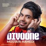 divoone-mostafa-hamedi