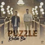 kootah-bia-puzzle-band