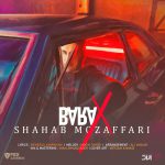 barax-shahab-mozaffari