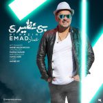 emad-binaziri