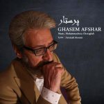 ghasem-afshar-parastar