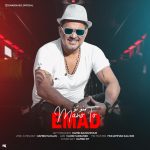 emad-manoto