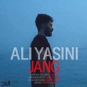 آهنگ از آسمون سنگ بیاد حتی اگه جنگ بشه از علی یاسینی
