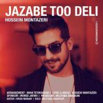 hossein-montazeri-jazab-to-deli