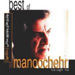 manouchehr-sakhaei-ghadima-mp3-download