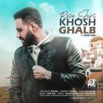 reza-shiri-khosh-ghalb-mp3