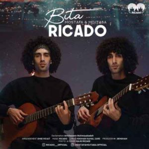 آهنگ بیتابتم بی تو نمیشه بیتای من از ریکادو