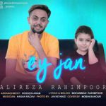 alireza-rahimpuor-ey-jan