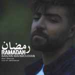 barzan-mahmoudian-ramadan-mp3