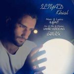 iliyad-khiyal