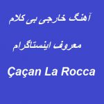 mp3-cacan-la-rocca-deep-house-mix