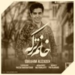 ebrahim-alizadeh-khanome-torke-mp3