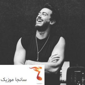 آهنگ باب الرجا از سعد لمجرد