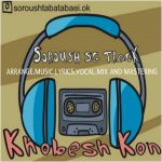 soroush-sg-track-khoobesh-kon