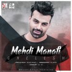 mehdi-manafi-ghelegh-mp3