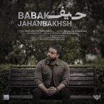 babak-jahanbakhsh-heyf