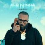 hamid-sefat-alo-khoda-mp3