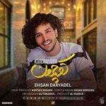 ehsan-daryadel-chi-mishe-rad-beshi-az-kochamon-mp3