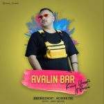 kamy-yousefi-avalin-bar-mp3