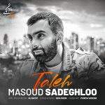 masoud-sadeghloo-taleh