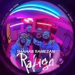 shahab-ramezan-rafigh-mp3