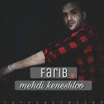 mehdi-keneshloo-farib