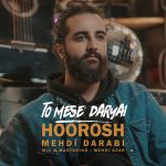 hoorosh-band-to-mese-daryai