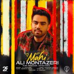 ali-montazeri-mahi