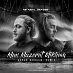 new-remix-masih-arash-ap-man-mazerat-mikham