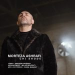 morteza-ashrafi-chi-shode