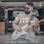 ali-yasini-neghab