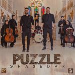 puzzle-ghasedak