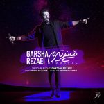 garsha-rezaei-hypnosis-mp3