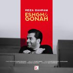 reza-bahram-eshgho-gonah