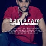 ba-maram-mehdi-keneshloo